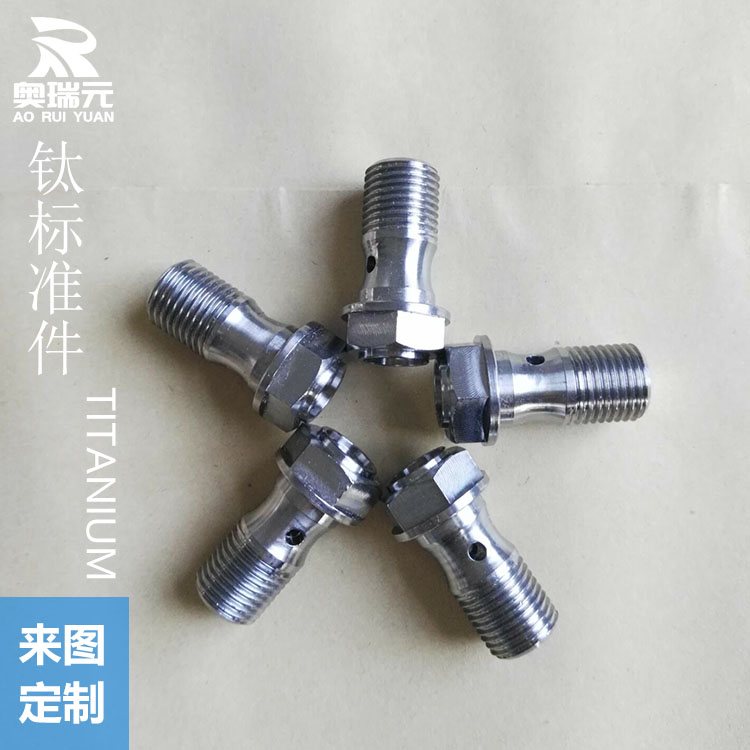 鈦加工件，來圖定制加工